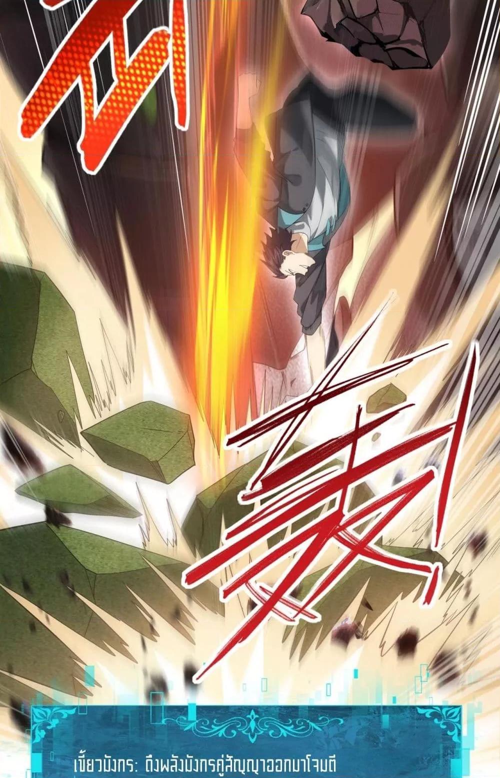 Manga-lc-com อ่านมังงะ อ่านการ์ตูน ออนไลน์ ฟรี IamDrakoMajs ตอนที่ 1 2 3 4 5 6 7 8 9 10 11 12 13 14 ฟรี ไม่มีโฆษณา Manga-lc - อ่าน มังงะ อ่าน การ์ตูน ออนไลน์ อ่านมังงะ ฟรี