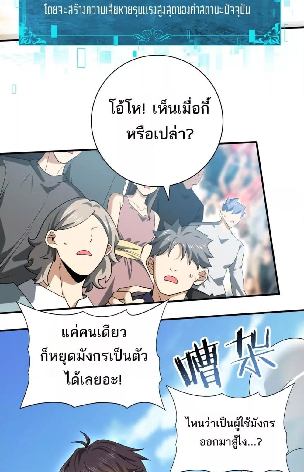Manga-lc-com อ่านมังงะ อ่านการ์ตูน ออนไลน์ ฟรี IamDrakoMajs ตอนที่ 1 2 3 4 5 6 7 8 9 10 11 12 13 14 ฟรี ไม่มีโฆษณา Manga-lc - อ่าน มังงะ อ่าน การ์ตูน ออนไลน์ อ่านมังงะ ฟรี