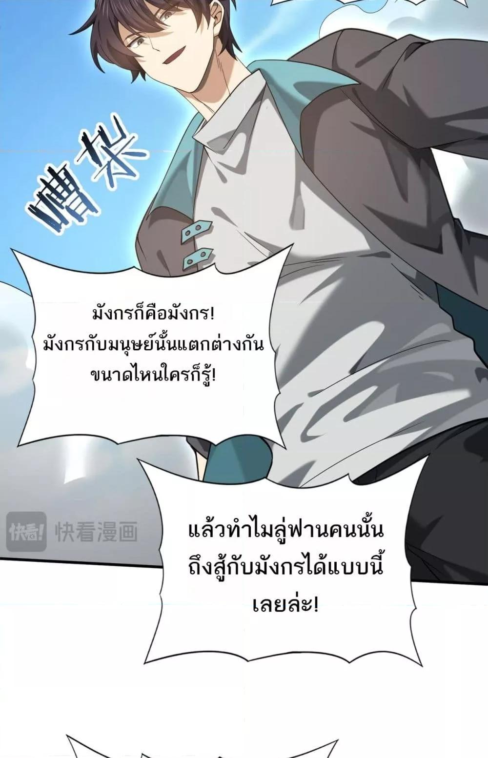 Manga-lc-com อ่านมังงะ อ่านการ์ตูน ออนไลน์ ฟรี IamDrakoMajs ตอนที่ 1 2 3 4 5 6 7 8 9 10 11 12 13 14 ฟรี ไม่มีโฆษณา Manga-lc - อ่าน มังงะ อ่าน การ์ตูน ออนไลน์ อ่านมังงะ ฟรี
