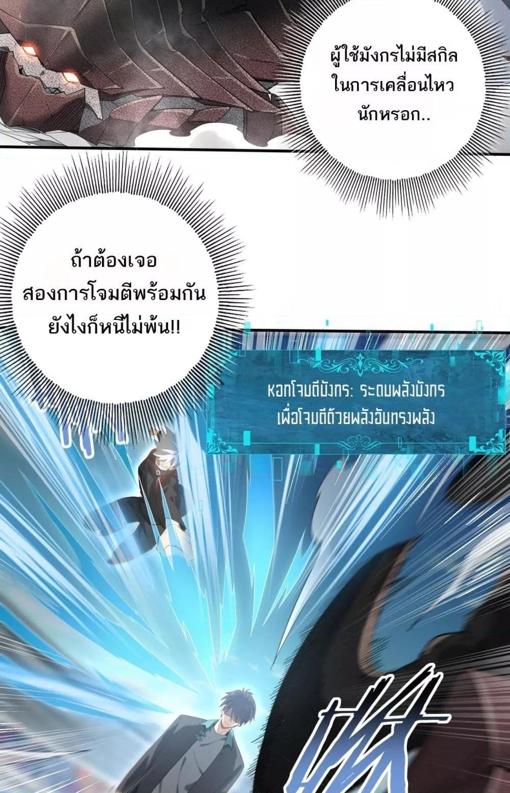 Manga-lc-com อ่านมังงะ อ่านการ์ตูน ออนไลน์ ฟรี IamDrakoMajs ตอนที่ 1 2 3 4 5 6 7 8 9 10 11 12 13 14 ฟรี ไม่มีโฆษณา Manga-lc - อ่าน มังงะ อ่าน การ์ตูน ออนไลน์ อ่านมังงะ ฟรี