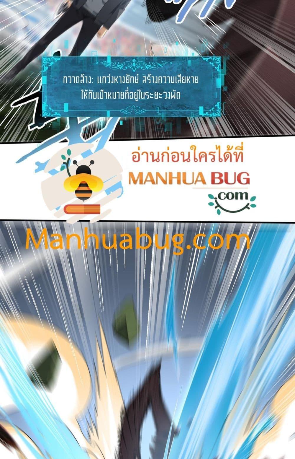 Manga-lc-com อ่านมังงะ อ่านการ์ตูน ออนไลน์ ฟรี IamDrakoMajs ตอนที่ 1 2 3 4 5 6 7 8 9 10 11 12 13 14 ฟรี ไม่มีโฆษณา Manga-lc - อ่าน มังงะ อ่าน การ์ตูน ออนไลน์ อ่านมังงะ ฟรี