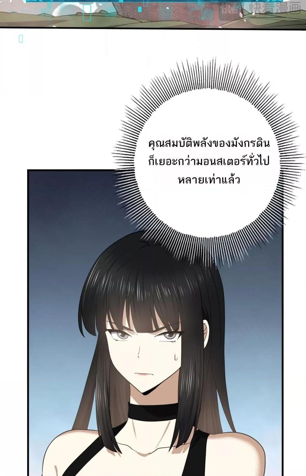 Manga-lc-com อ่านมังงะ อ่านการ์ตูน ออนไลน์ ฟรี IamDrakoMajs ตอนที่ 1 2 3 4 5 6 7 8 9 10 11 12 13 14 ฟรี ไม่มีโฆษณา Manga-lc - อ่าน มังงะ อ่าน การ์ตูน ออนไลน์ อ่านมังงะ ฟรี