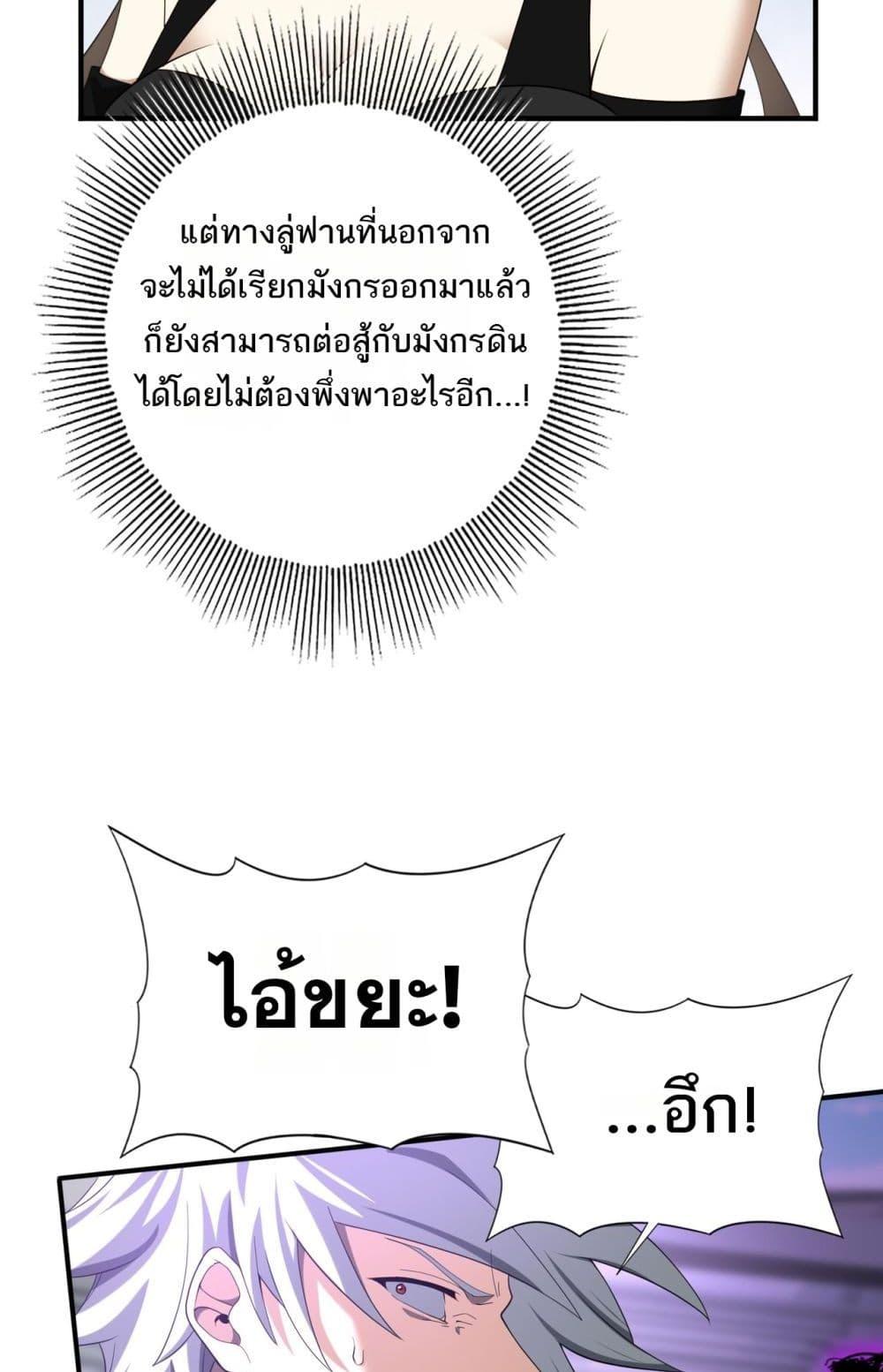 Manga-lc-com อ่านมังงะ อ่านการ์ตูน ออนไลน์ ฟรี IamDrakoMajs ตอนที่ 1 2 3 4 5 6 7 8 9 10 11 12 13 14 ฟรี ไม่มีโฆษณา Manga-lc - อ่าน มังงะ อ่าน การ์ตูน ออนไลน์ อ่านมังงะ ฟรี