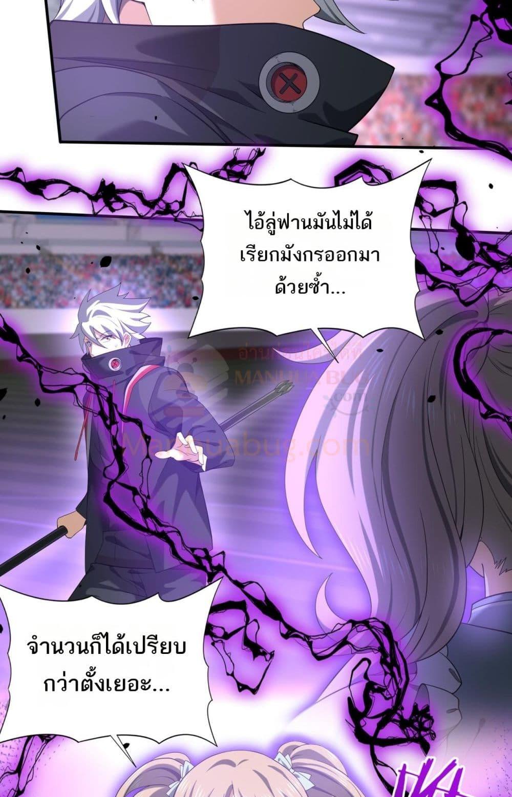 Manga-lc-com อ่านมังงะ อ่านการ์ตูน ออนไลน์ ฟรี IamDrakoMajs ตอนที่ 1 2 3 4 5 6 7 8 9 10 11 12 13 14 ฟรี ไม่มีโฆษณา Manga-lc - อ่าน มังงะ อ่าน การ์ตูน ออนไลน์ อ่านมังงะ ฟรี