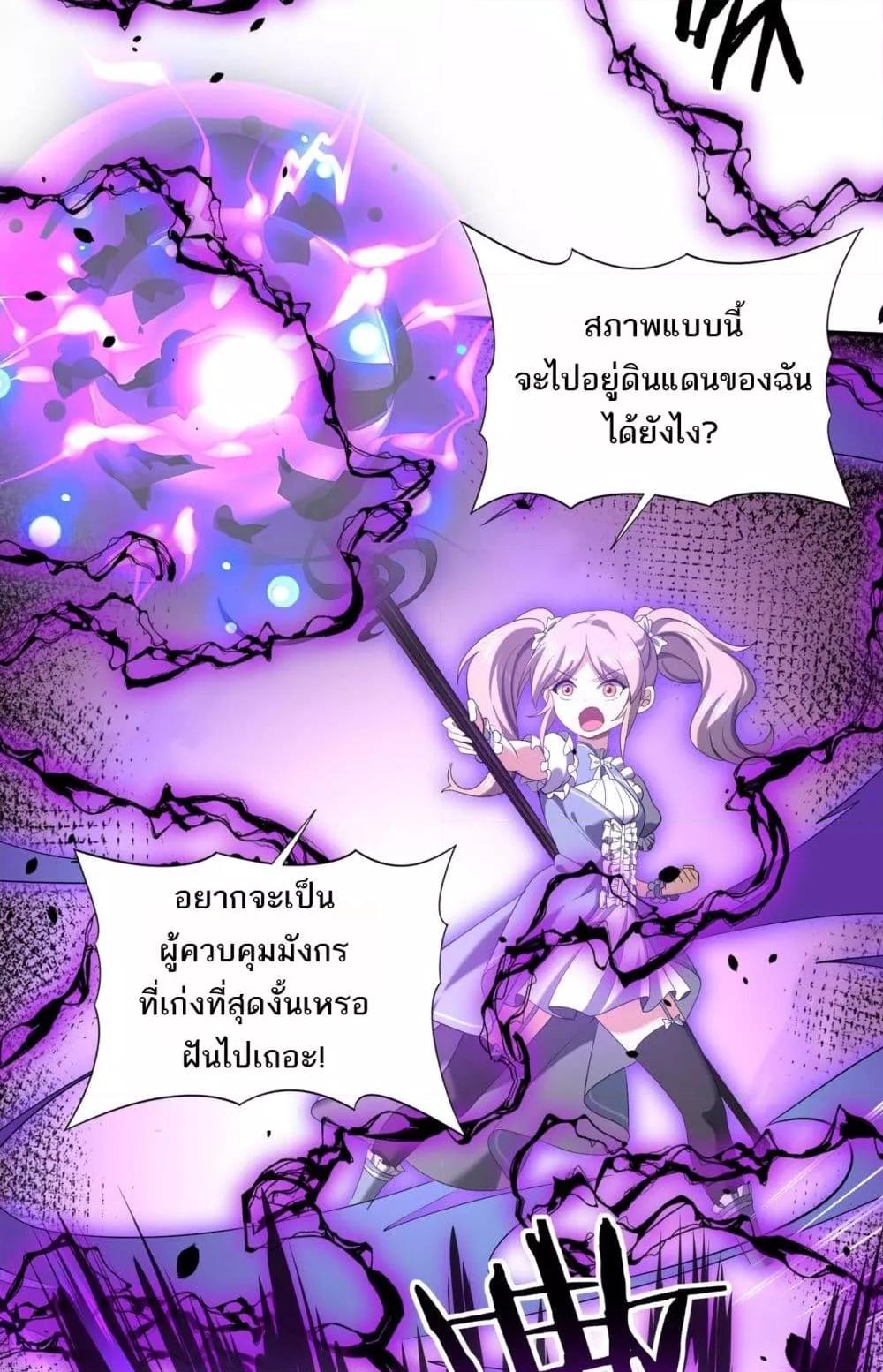 Manga-lc-com อ่านมังงะ อ่านการ์ตูน ออนไลน์ ฟรี IamDrakoMajs ตอนที่ 1 2 3 4 5 6 7 8 9 10 11 12 13 14 ฟรี ไม่มีโฆษณา Manga-lc - อ่าน มังงะ อ่าน การ์ตูน ออนไลน์ อ่านมังงะ ฟรี