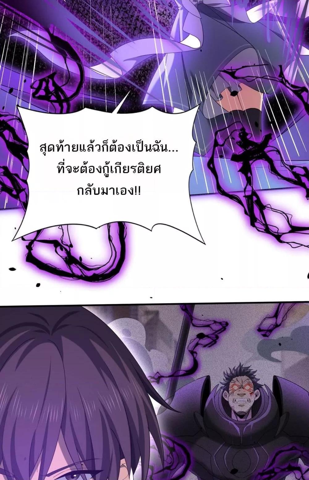 Manga-lc-com อ่านมังงะ อ่านการ์ตูน ออนไลน์ ฟรี IamDrakoMajs ตอนที่ 1 2 3 4 5 6 7 8 9 10 11 12 13 14 ฟรี ไม่มีโฆษณา Manga-lc - อ่าน มังงะ อ่าน การ์ตูน ออนไลน์ อ่านมังงะ ฟรี