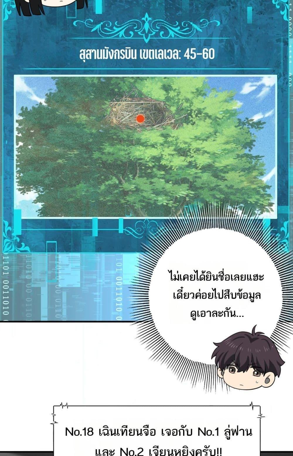 Manga-lc-com อ่านมังงะ อ่านการ์ตูน ออนไลน์ ฟรี IamDrakoMajs ตอนที่ 1 2 3 4 5 6 7 8 9 10 11 12 13 14 ฟรี ไม่มีโฆษณา Manga-lc - อ่าน มังงะ อ่าน การ์ตูน ออนไลน์ อ่านมังงะ ฟรี