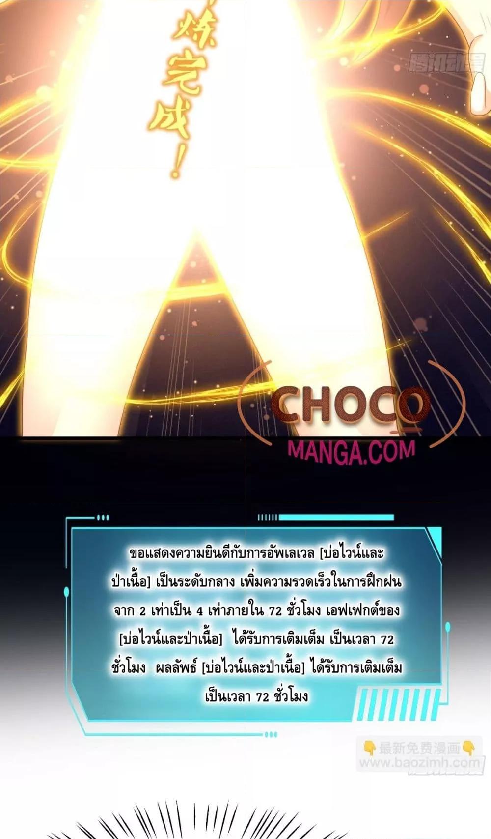 Manga-lc-com อ่านมังงะ อ่านการ์ตูน ออนไลน์ ฟรี กษัตริย์โจวเกิด ตอนที่ 1 2 3 4 5 6 7 8 9 10 11 12 13 14 ฟรี ไม่มีโฆษณา Manga-lc - อ่าน มังงะ อ่าน การ์ตูน ออนไลน์ อ่านมังงะ ฟรี