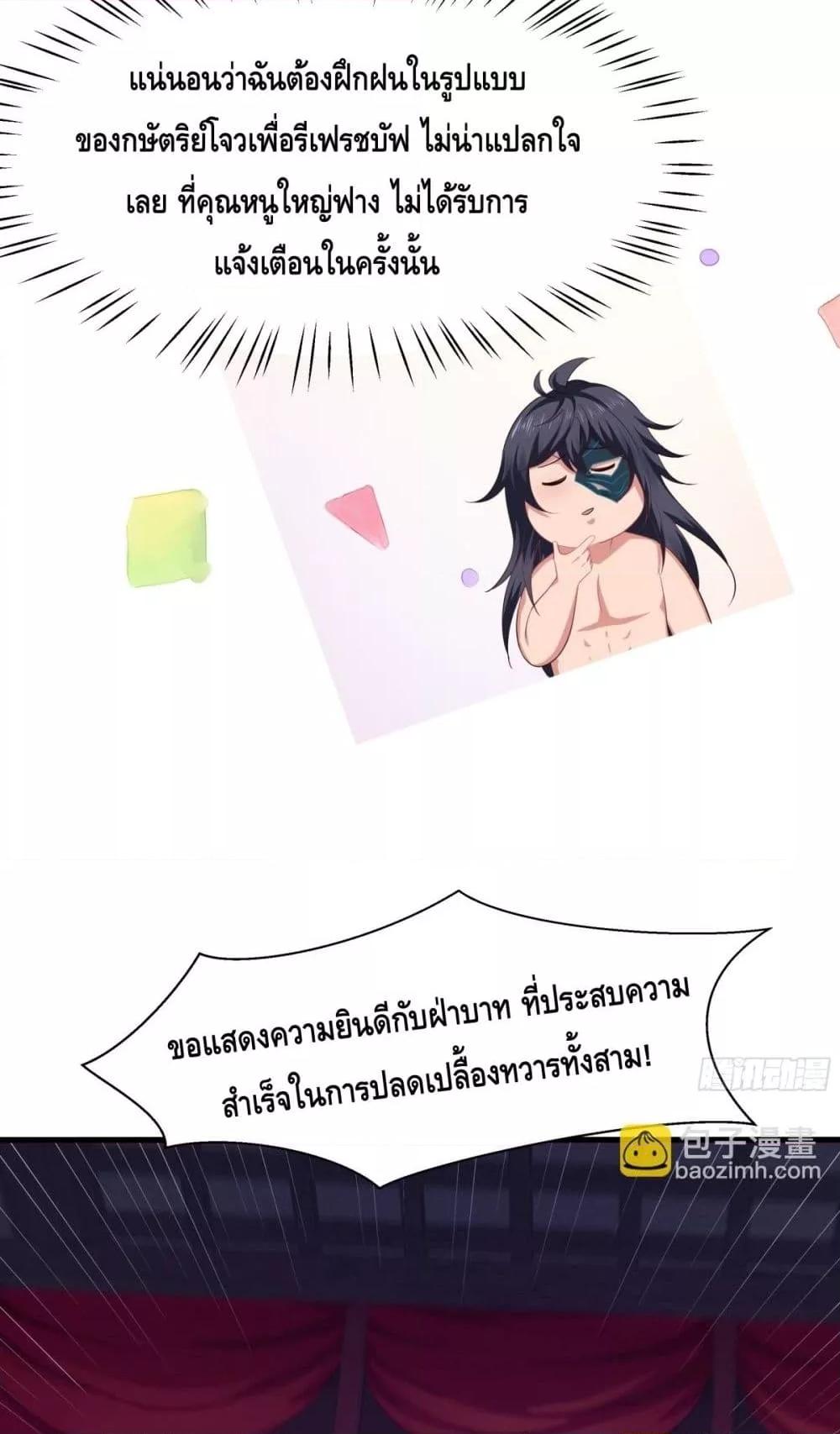 Manga-lc-com อ่านมังงะ อ่านการ์ตูน ออนไลน์ ฟรี กษัตริย์โจวเกิด ตอนที่ 1 2 3 4 5 6 7 8 9 10 11 12 13 14 ฟรี ไม่มีโฆษณา Manga-lc - อ่าน มังงะ อ่าน การ์ตูน ออนไลน์ อ่านมังงะ ฟรี