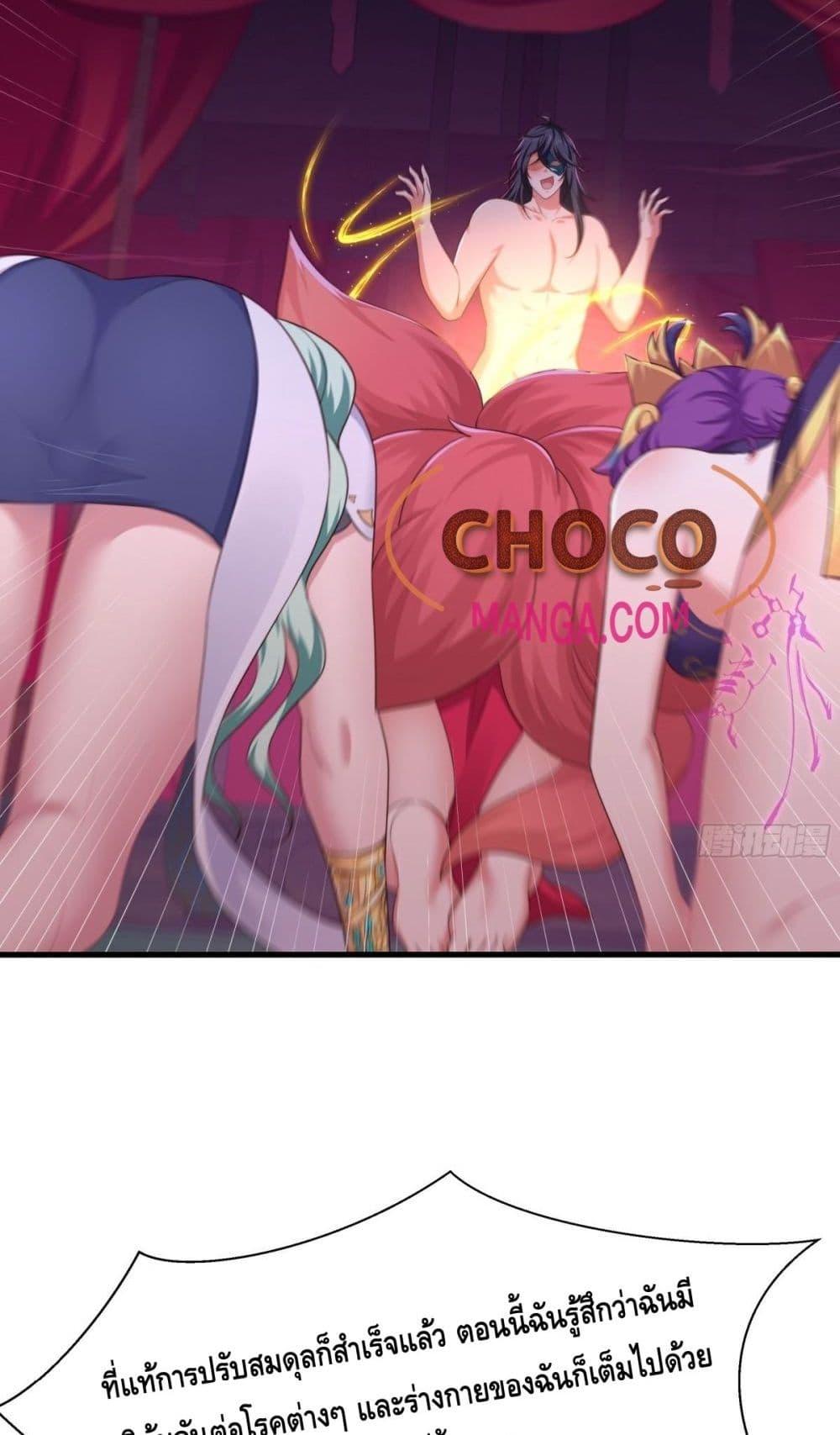 Manga-lc-com อ่านมังงะ อ่านการ์ตูน ออนไลน์ ฟรี กษัตริย์โจวเกิด ตอนที่ 1 2 3 4 5 6 7 8 9 10 11 12 13 14 ฟรี ไม่มีโฆษณา Manga-lc - อ่าน มังงะ อ่าน การ์ตูน ออนไลน์ อ่านมังงะ ฟรี