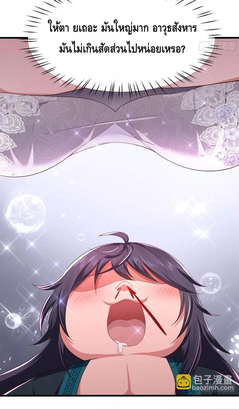 Manga-lc-com อ่านมังงะ อ่านการ์ตูน ออนไลน์ ฟรี กษัตริย์โจวเกิด ตอนที่ 1 2 3 4 5 6 7 8 9 10 11 12 13 14 ฟรี ไม่มีโฆษณา Manga-lc - อ่าน มังงะ อ่าน การ์ตูน ออนไลน์ อ่านมังงะ ฟรี