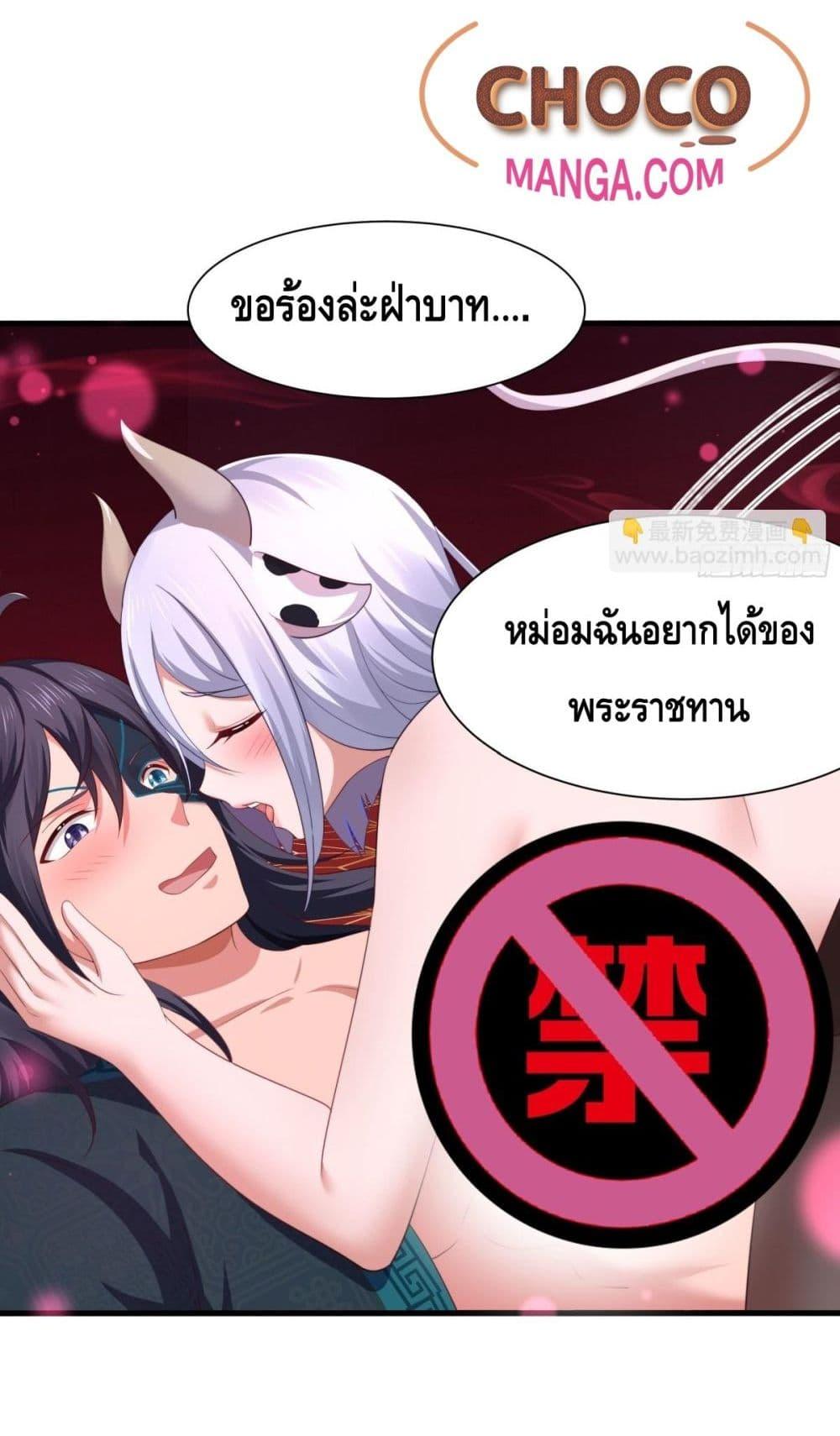 Manga-lc-com อ่านมังงะ อ่านการ์ตูน ออนไลน์ ฟรี กษัตริย์โจวเกิด ตอนที่ 1 2 3 4 5 6 7 8 9 10 11 12 13 14 ฟรี ไม่มีโฆษณา Manga-lc - อ่าน มังงะ อ่าน การ์ตูน ออนไลน์ อ่านมังงะ ฟรี