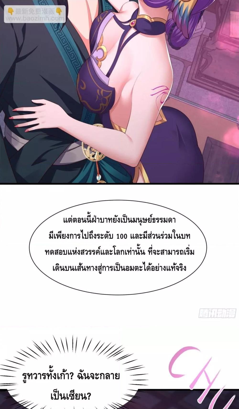 Manga-lc-com อ่านมังงะ อ่านการ์ตูน ออนไลน์ ฟรี กษัตริย์โจวเกิด ตอนที่ 1 2 3 4 5 6 7 8 9 10 11 12 13 14 ฟรี ไม่มีโฆษณา Manga-lc - อ่าน มังงะ อ่าน การ์ตูน ออนไลน์ อ่านมังงะ ฟรี