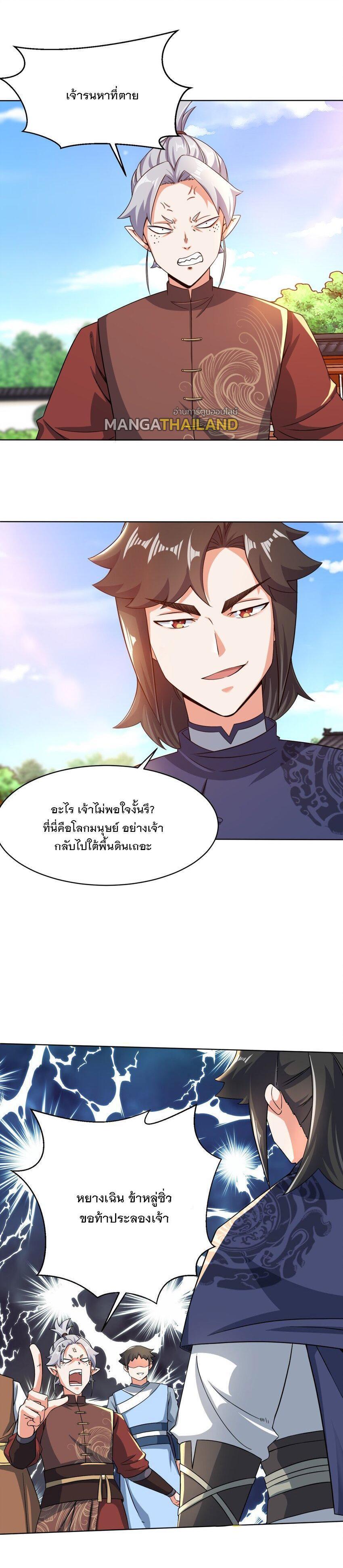 Manga-lc-com อ่านมังงะ อ่านการ์ตูน ออนไลน์ ฟรี Endless Devourer ตอนที่ 1 2 3 4 5 6 7 8 9 10 11 12 13 14 ฟรี ไม่มีโฆษณา Manga-lc - อ่าน มังงะ อ่าน การ์ตูน ออนไลน์ อ่านมังงะ ฟรี