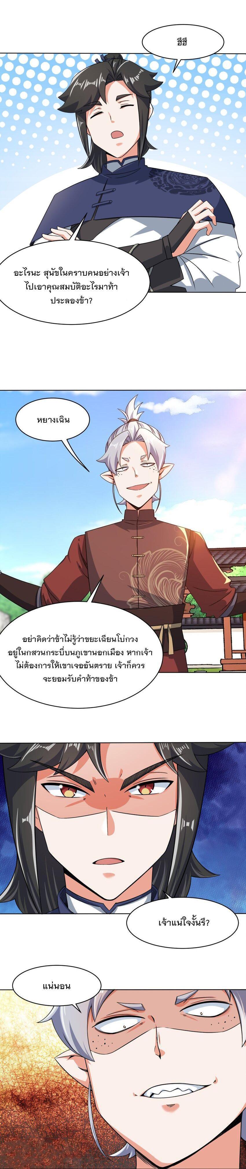 Manga-lc-com อ่านมังงะ อ่านการ์ตูน ออนไลน์ ฟรี Endless Devourer ตอนที่ 1 2 3 4 5 6 7 8 9 10 11 12 13 14 ฟรี ไม่มีโฆษณา Manga-lc - อ่าน มังงะ อ่าน การ์ตูน ออนไลน์ อ่านมังงะ ฟรี