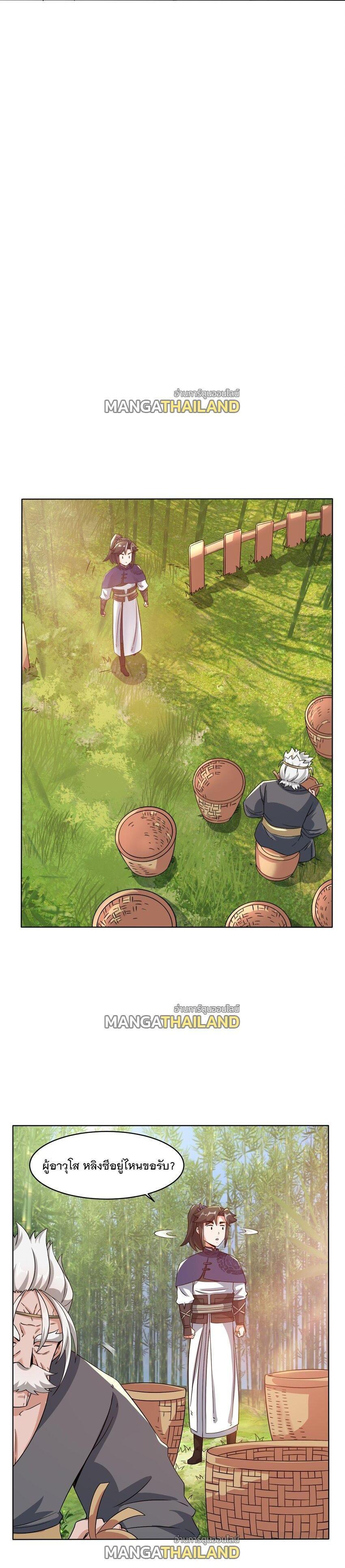 Manga-lc-com อ่านมังงะ อ่านการ์ตูน ออนไลน์ ฟรี Endless Devourer ตอนที่ 1 2 3 4 5 6 7 8 9 10 11 12 13 14 ฟรี ไม่มีโฆษณา Manga-lc - อ่าน มังงะ อ่าน การ์ตูน ออนไลน์ อ่านมังงะ ฟรี