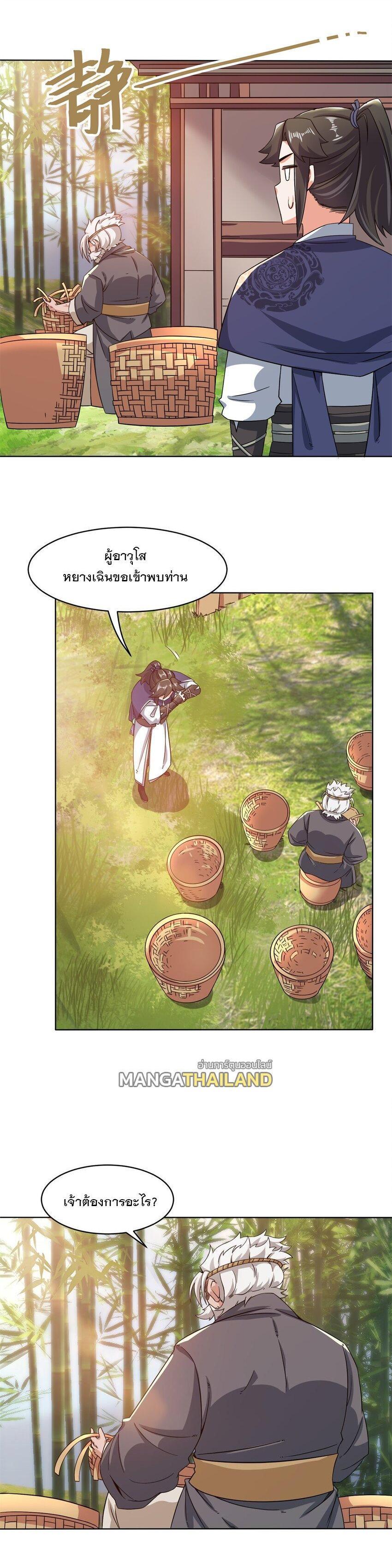 Manga-lc-com อ่านมังงะ อ่านการ์ตูน ออนไลน์ ฟรี Endless Devourer ตอนที่ 1 2 3 4 5 6 7 8 9 10 11 12 13 14 ฟรี ไม่มีโฆษณา Manga-lc - อ่าน มังงะ อ่าน การ์ตูน ออนไลน์ อ่านมังงะ ฟรี