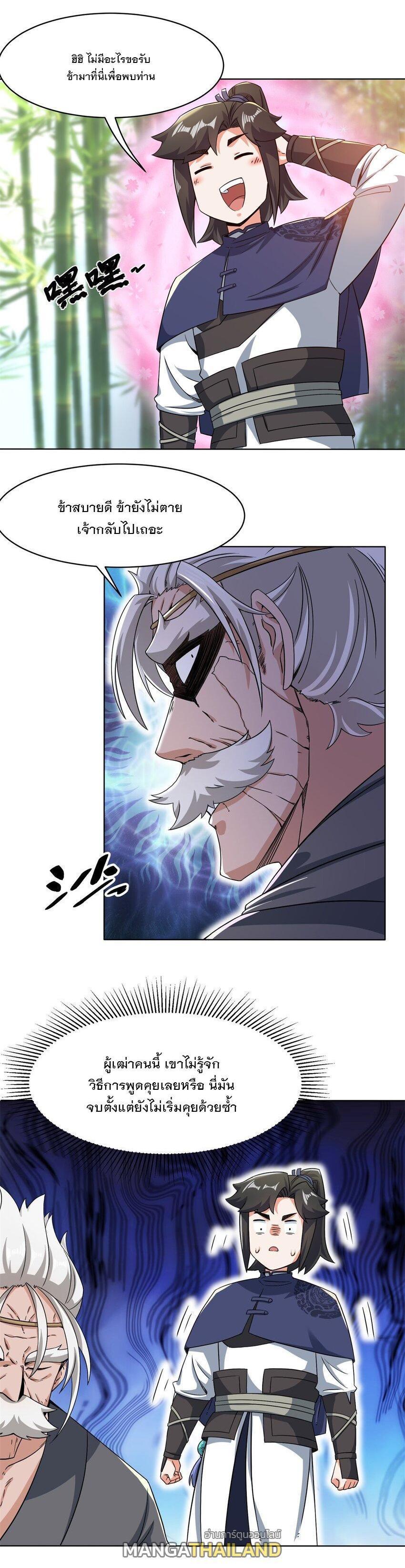 Manga-lc-com อ่านมังงะ อ่านการ์ตูน ออนไลน์ ฟรี Endless Devourer ตอนที่ 1 2 3 4 5 6 7 8 9 10 11 12 13 14 ฟรี ไม่มีโฆษณา Manga-lc - อ่าน มังงะ อ่าน การ์ตูน ออนไลน์ อ่านมังงะ ฟรี