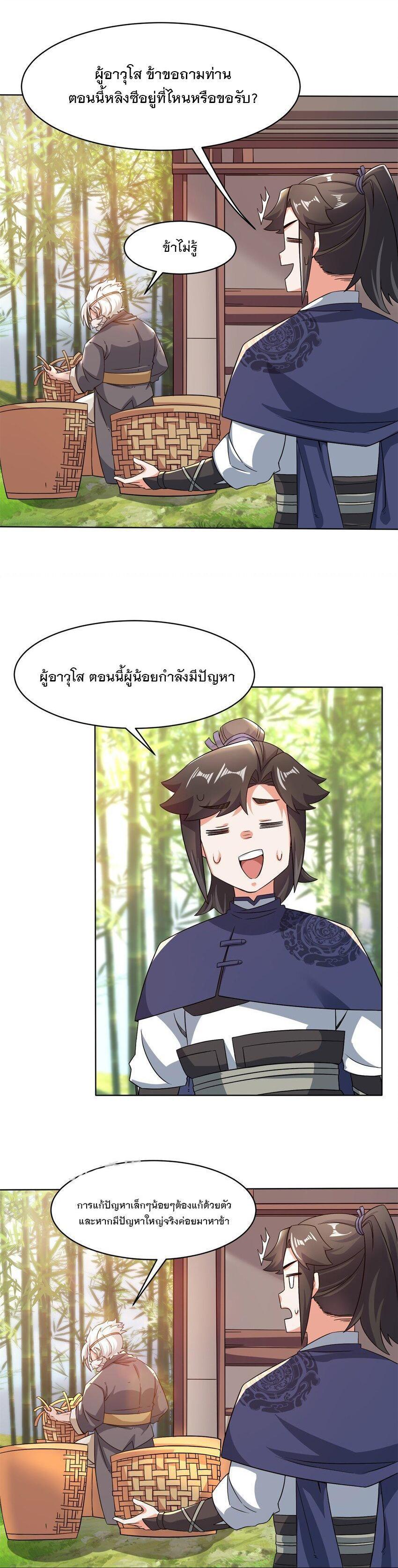Manga-lc-com อ่านมังงะ อ่านการ์ตูน ออนไลน์ ฟรี Endless Devourer ตอนที่ 1 2 3 4 5 6 7 8 9 10 11 12 13 14 ฟรี ไม่มีโฆษณา Manga-lc - อ่าน มังงะ อ่าน การ์ตูน ออนไลน์ อ่านมังงะ ฟรี