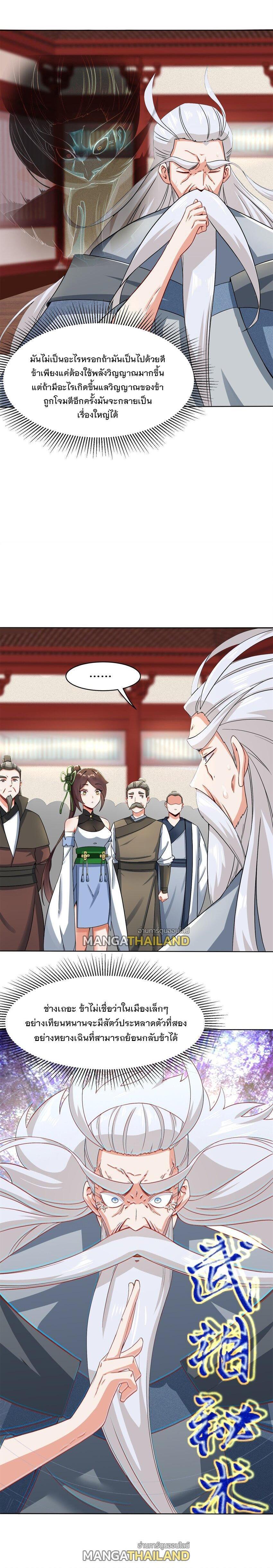 Manga-lc-com อ่านมังงะ อ่านการ์ตูน ออนไลน์ ฟรี Endless Devourer ตอนที่ 1 2 3 4 5 6 7 8 9 10 11 12 13 14 ฟรี ไม่มีโฆษณา Manga-lc - อ่าน มังงะ อ่าน การ์ตูน ออนไลน์ อ่านมังงะ ฟรี