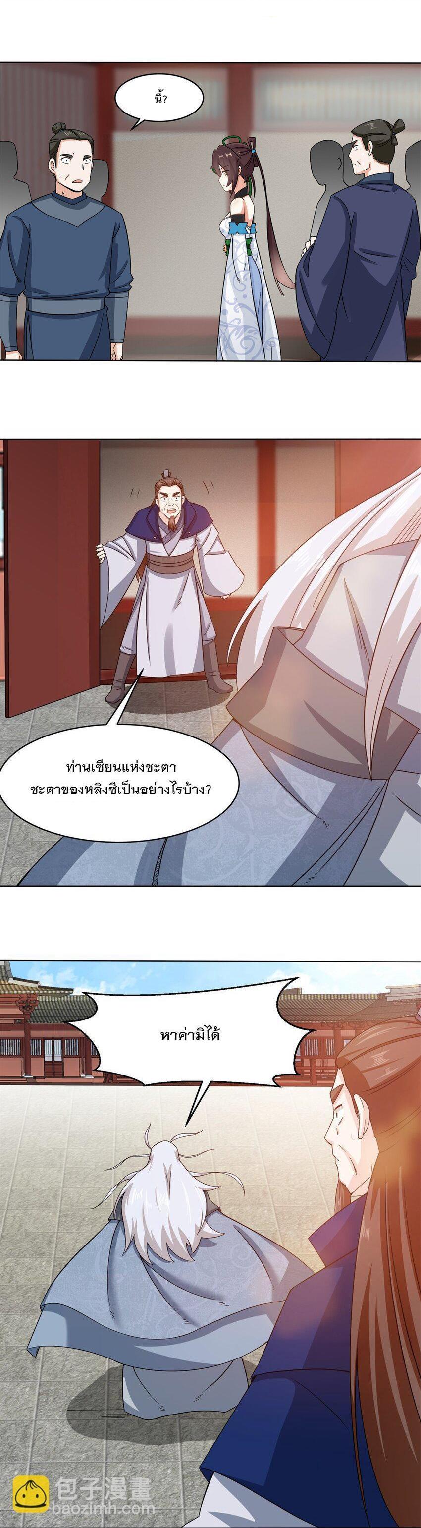 Manga-lc-com อ่านมังงะ อ่านการ์ตูน ออนไลน์ ฟรี Endless Devourer ตอนที่ 1 2 3 4 5 6 7 8 9 10 11 12 13 14 ฟรี ไม่มีโฆษณา Manga-lc - อ่าน มังงะ อ่าน การ์ตูน ออนไลน์ อ่านมังงะ ฟรี