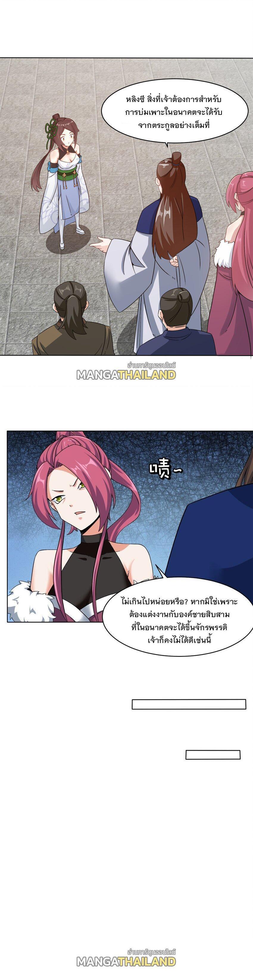 Manga-lc-com อ่านมังงะ อ่านการ์ตูน ออนไลน์ ฟรี Endless Devourer ตอนที่ 1 2 3 4 5 6 7 8 9 10 11 12 13 14 ฟรี ไม่มีโฆษณา Manga-lc - อ่าน มังงะ อ่าน การ์ตูน ออนไลน์ อ่านมังงะ ฟรี