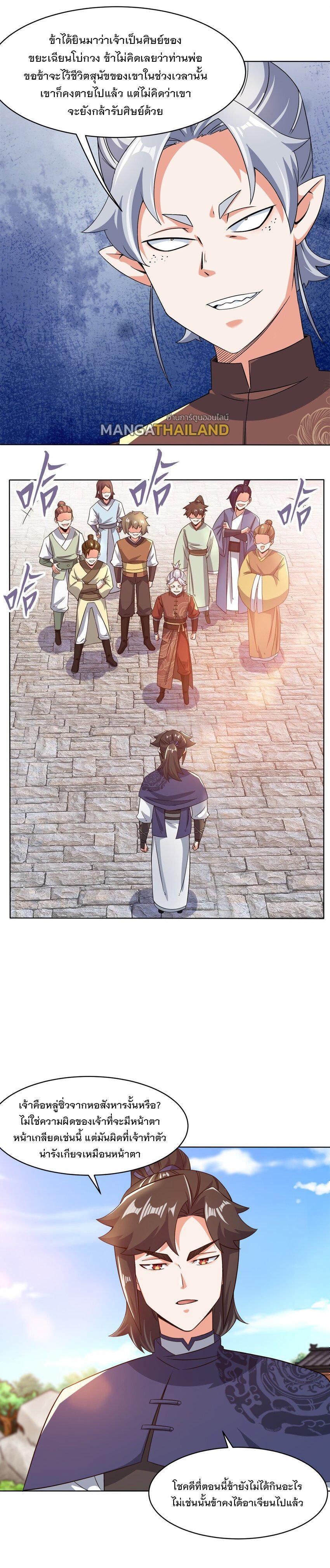 Manga-lc-com อ่านมังงะ อ่านการ์ตูน ออนไลน์ ฟรี Endless Devourer ตอนที่ 1 2 3 4 5 6 7 8 9 10 11 12 13 14 ฟรี ไม่มีโฆษณา Manga-lc - อ่าน มังงะ อ่าน การ์ตูน ออนไลน์ อ่านมังงะ ฟรี