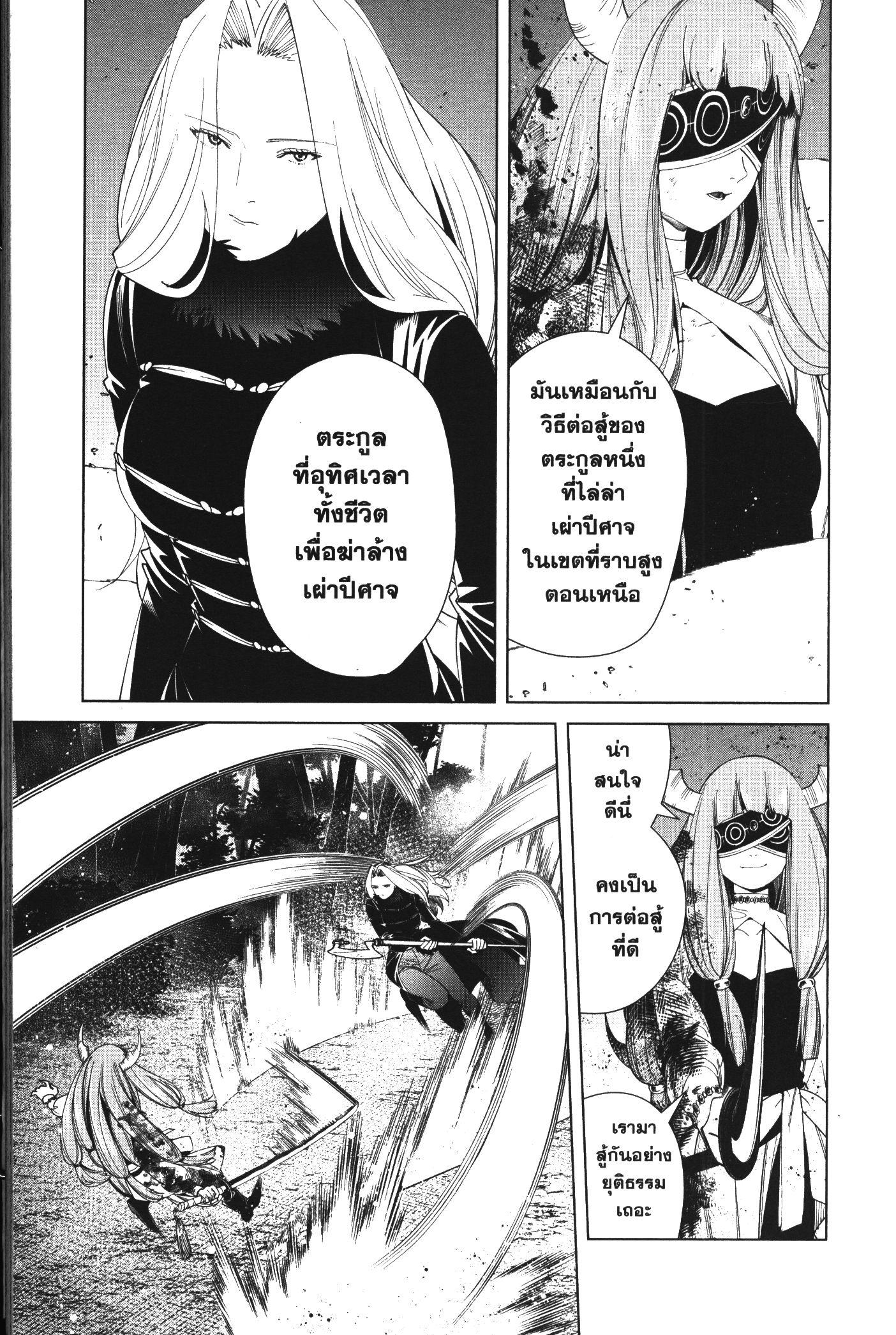 Manga-lc-com อ่านมังงะ อ่านการ์ตูน ออนไลน์ ฟรี Sousou no Frieren ตอนที่ 1 2 3 4 5 6 7 8 9 10 11 12 13 14 ฟรี ไม่มีโฆษณา Manga-lc - อ่าน มังงะ อ่าน การ์ตูน ออนไลน์ อ่านมังงะ ฟรี