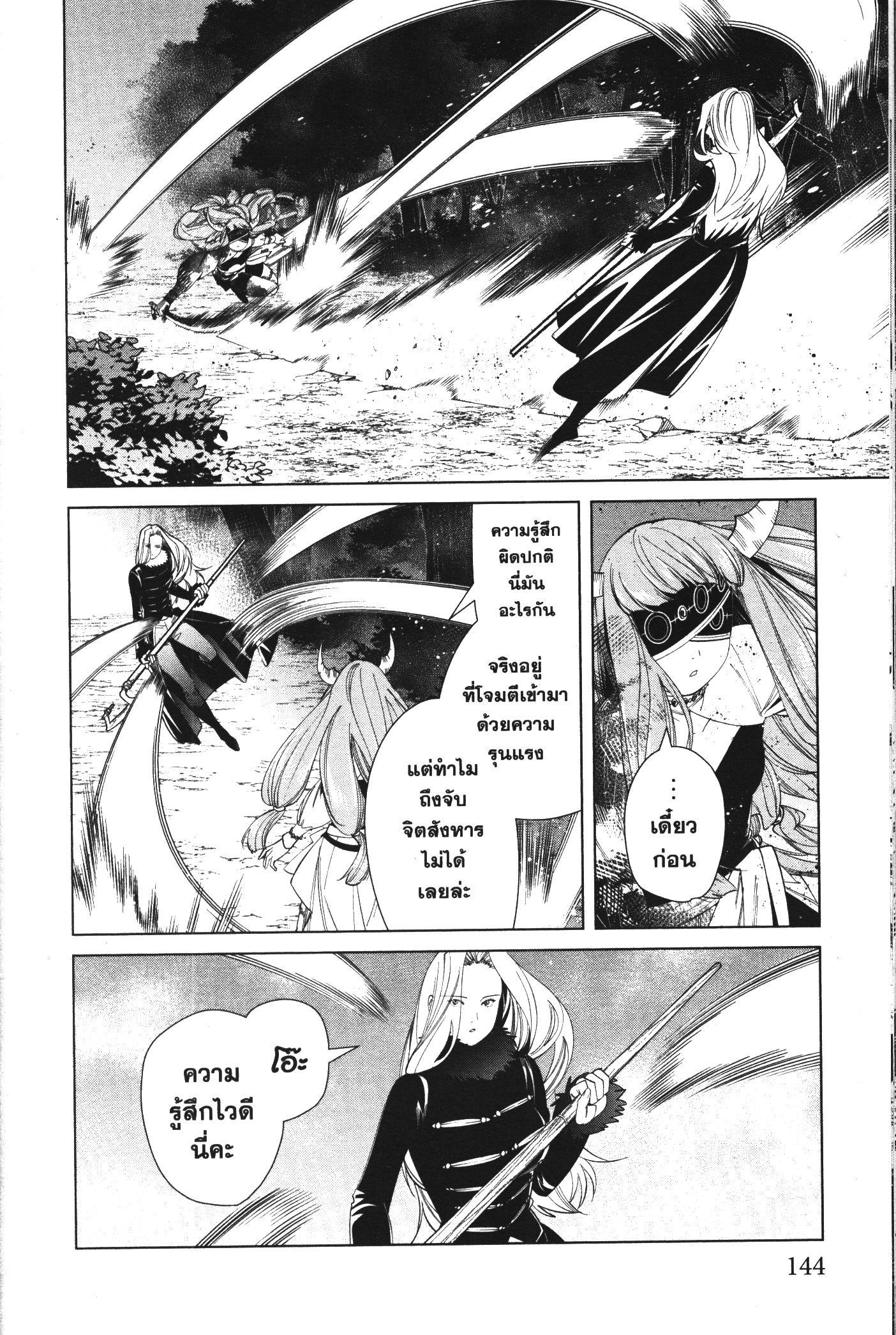 Manga-lc-com อ่านมังงะ อ่านการ์ตูน ออนไลน์ ฟรี Sousou no Frieren ตอนที่ 1 2 3 4 5 6 7 8 9 10 11 12 13 14 ฟรี ไม่มีโฆษณา Manga-lc - อ่าน มังงะ อ่าน การ์ตูน ออนไลน์ อ่านมังงะ ฟรี