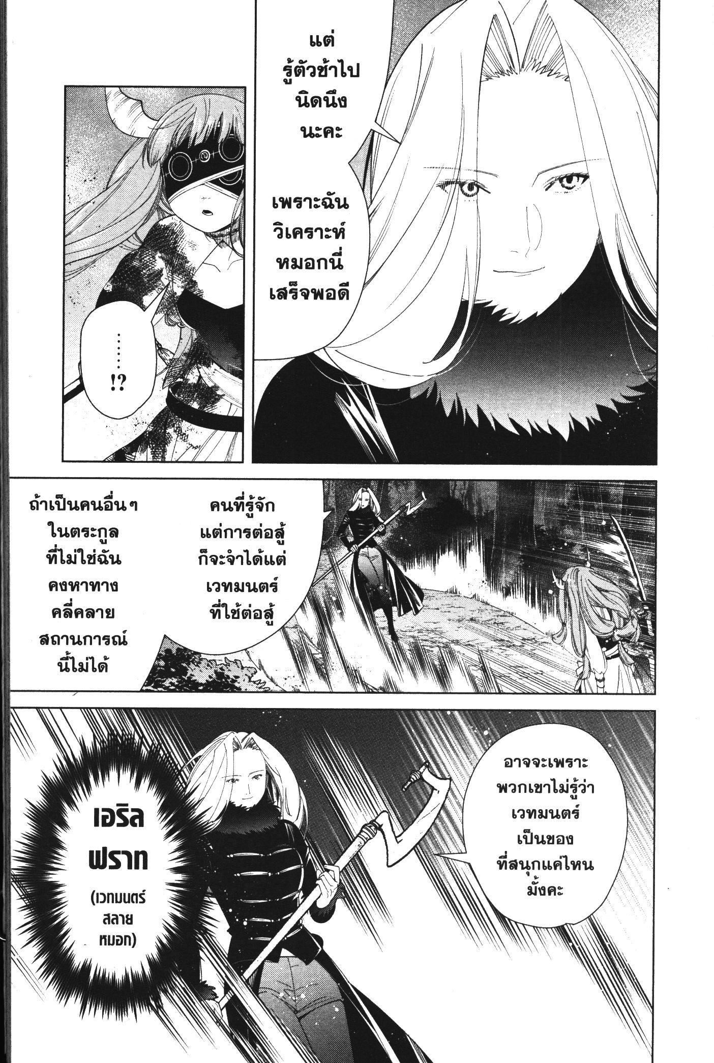 Manga-lc-com อ่านมังงะ อ่านการ์ตูน ออนไลน์ ฟรี Sousou no Frieren ตอนที่ 1 2 3 4 5 6 7 8 9 10 11 12 13 14 ฟรี ไม่มีโฆษณา Manga-lc - อ่าน มังงะ อ่าน การ์ตูน ออนไลน์ อ่านมังงะ ฟรี