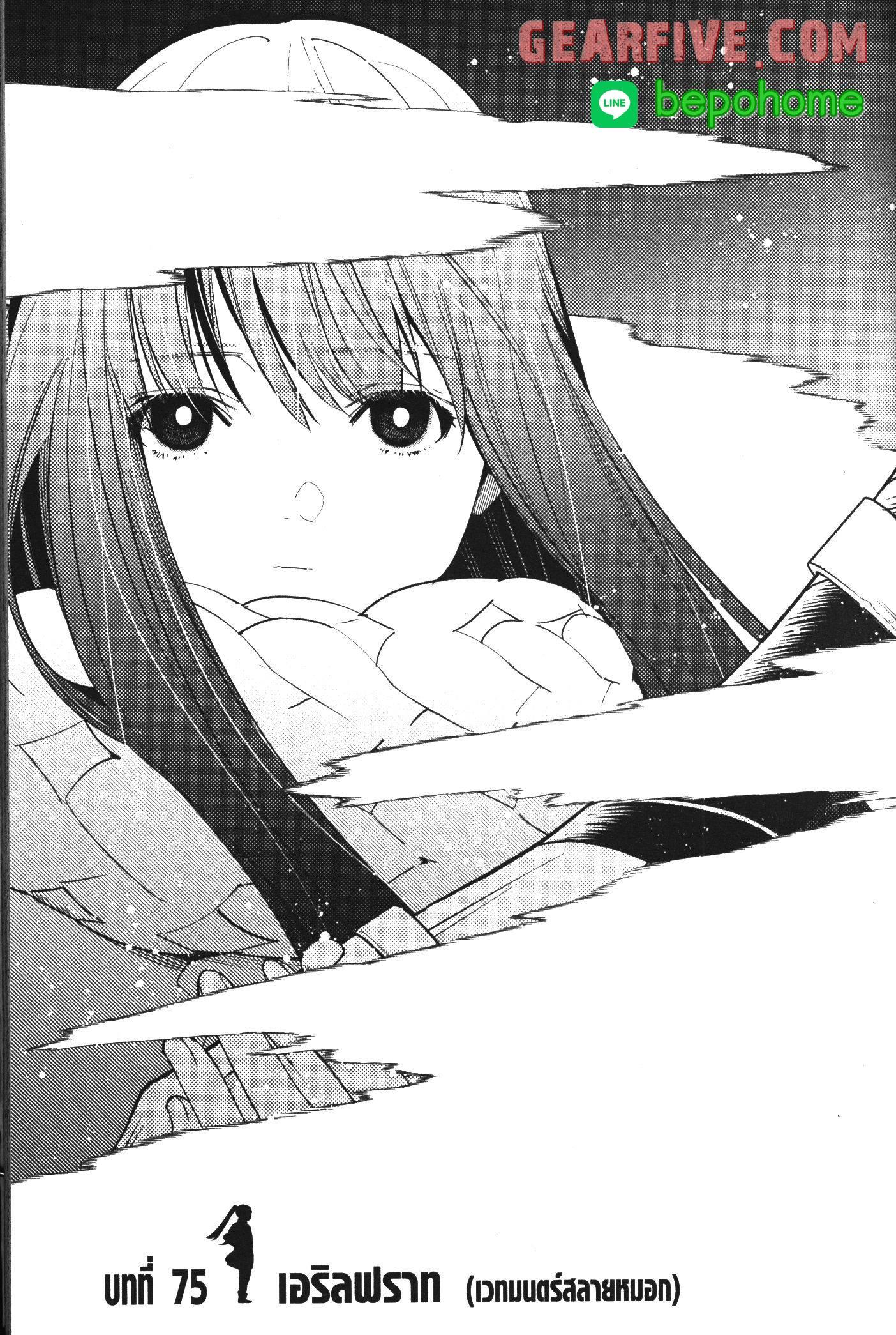 Manga-lc-com อ่านมังงะ อ่านการ์ตูน ออนไลน์ ฟรี Sousou no Frieren ตอนที่ 1 2 3 4 5 6 7 8 9 10 11 12 13 14 ฟรี ไม่มีโฆษณา Manga-lc - อ่าน มังงะ อ่าน การ์ตูน ออนไลน์ อ่านมังงะ ฟรี