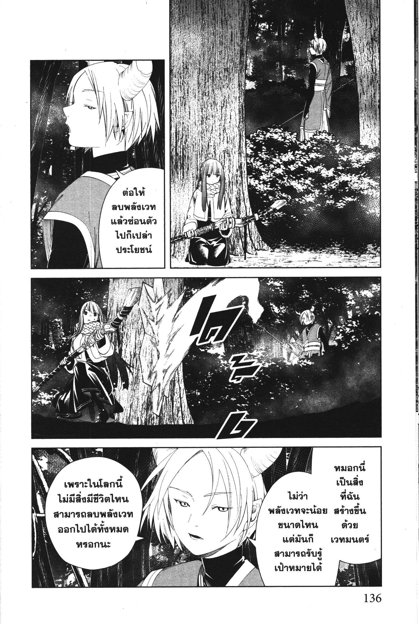 Manga-lc-com อ่านมังงะ อ่านการ์ตูน ออนไลน์ ฟรี Sousou no Frieren ตอนที่ 1 2 3 4 5 6 7 8 9 10 11 12 13 14 ฟรี ไม่มีโฆษณา Manga-lc - อ่าน มังงะ อ่าน การ์ตูน ออนไลน์ อ่านมังงะ ฟรี