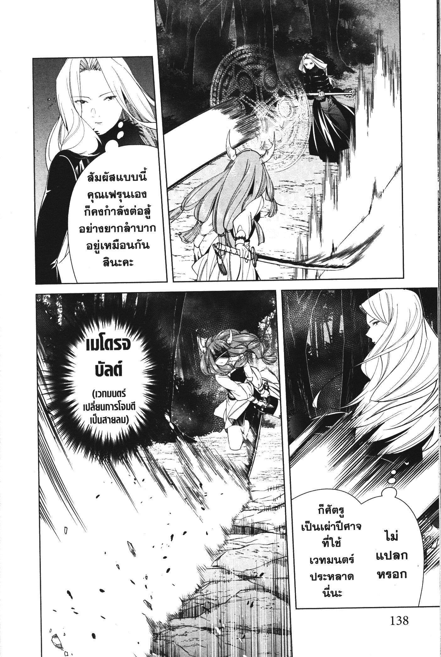 Manga-lc-com อ่านมังงะ อ่านการ์ตูน ออนไลน์ ฟรี Sousou no Frieren ตอนที่ 1 2 3 4 5 6 7 8 9 10 11 12 13 14 ฟรี ไม่มีโฆษณา Manga-lc - อ่าน มังงะ อ่าน การ์ตูน ออนไลน์ อ่านมังงะ ฟรี