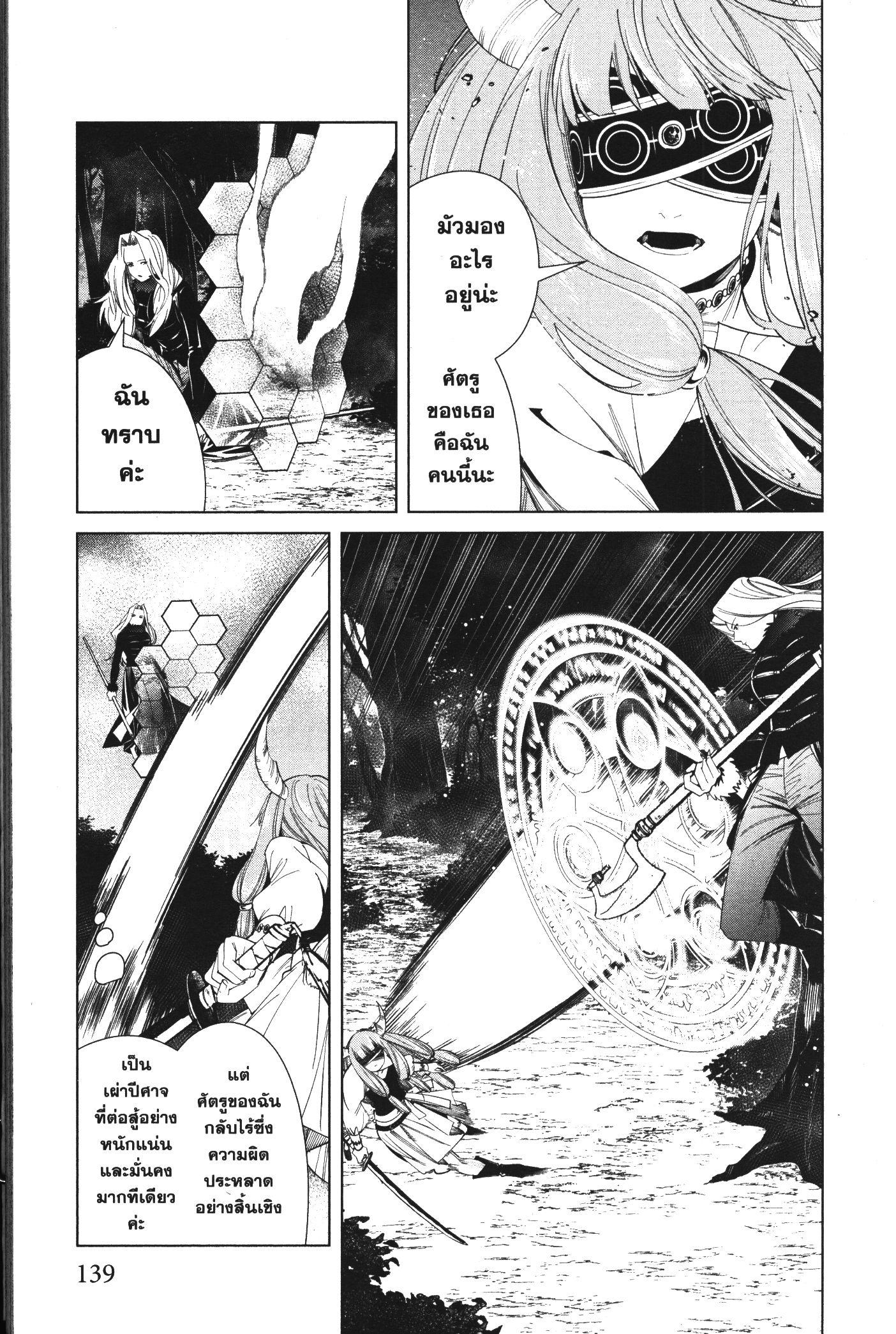 Manga-lc-com อ่านมังงะ อ่านการ์ตูน ออนไลน์ ฟรี Sousou no Frieren ตอนที่ 1 2 3 4 5 6 7 8 9 10 11 12 13 14 ฟรี ไม่มีโฆษณา Manga-lc - อ่าน มังงะ อ่าน การ์ตูน ออนไลน์ อ่านมังงะ ฟรี