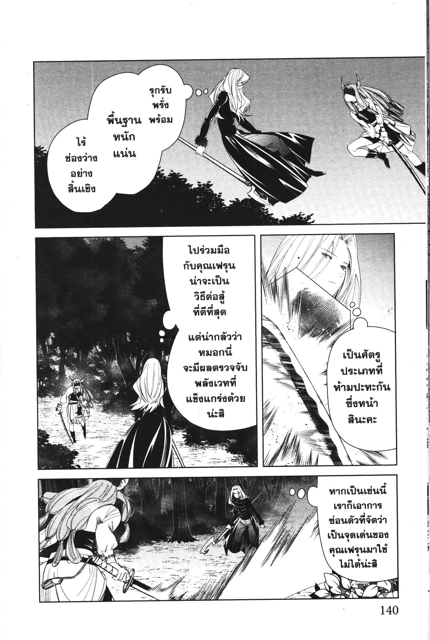 Manga-lc-com อ่านมังงะ อ่านการ์ตูน ออนไลน์ ฟรี Sousou no Frieren ตอนที่ 1 2 3 4 5 6 7 8 9 10 11 12 13 14 ฟรี ไม่มีโฆษณา Manga-lc - อ่าน มังงะ อ่าน การ์ตูน ออนไลน์ อ่านมังงะ ฟรี