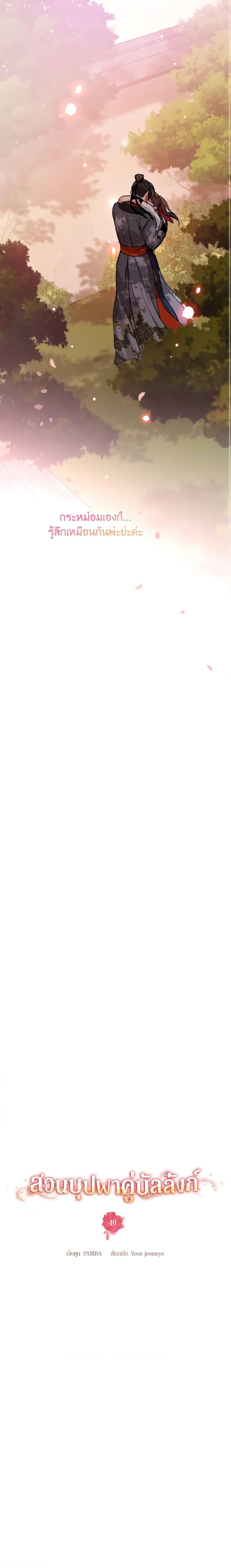 Manga-lc-com อ่านมังงะ อ่านการ์ตูน ออนไลน์ ฟรี Empress’s Flower Garden ตอนที่ 1 2 3 4 5 6 7 8 9 10 11 12 13 14 ฟรี ไม่มีโฆษณา Manga-lc - อ่าน มังงะ อ่าน การ์ตูน ออนไลน์ อ่านมังงะ ฟรี