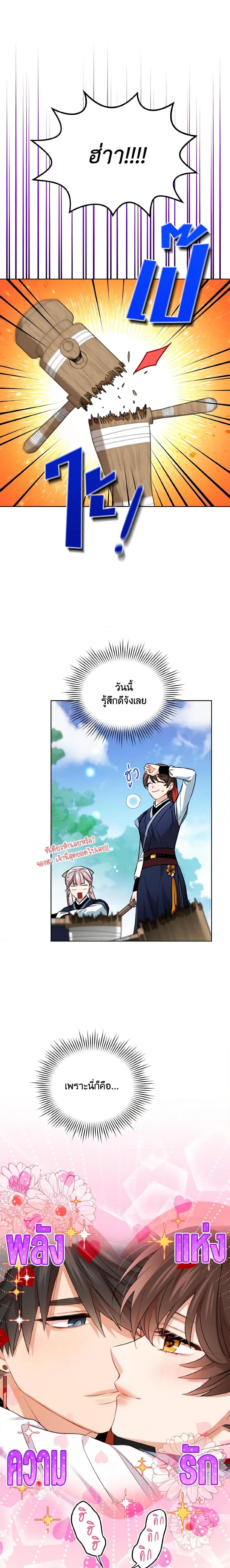 Manga-lc-com อ่านมังงะ อ่านการ์ตูน ออนไลน์ ฟรี Empress’s Flower Garden ตอนที่ 1 2 3 4 5 6 7 8 9 10 11 12 13 14 ฟรี ไม่มีโฆษณา Manga-lc - อ่าน มังงะ อ่าน การ์ตูน ออนไลน์ อ่านมังงะ ฟรี