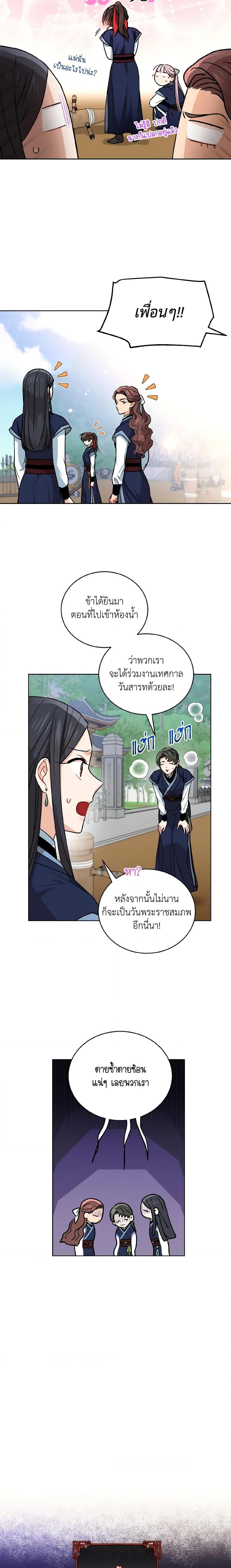 Manga-lc-com อ่านมังงะ อ่านการ์ตูน ออนไลน์ ฟรี Empress’s Flower Garden ตอนที่ 1 2 3 4 5 6 7 8 9 10 11 12 13 14 ฟรี ไม่มีโฆษณา Manga-lc - อ่าน มังงะ อ่าน การ์ตูน ออนไลน์ อ่านมังงะ ฟรี