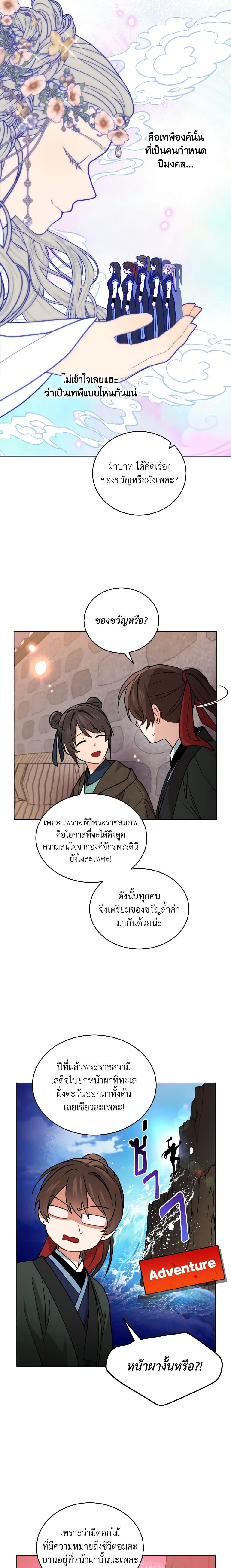 Manga-lc-com อ่านมังงะ อ่านการ์ตูน ออนไลน์ ฟรี Empress’s Flower Garden ตอนที่ 1 2 3 4 5 6 7 8 9 10 11 12 13 14 ฟรี ไม่มีโฆษณา Manga-lc - อ่าน มังงะ อ่าน การ์ตูน ออนไลน์ อ่านมังงะ ฟรี