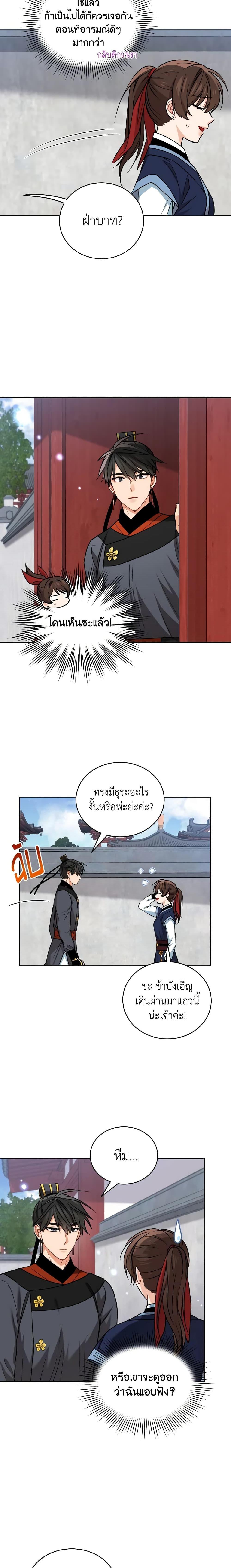 Manga-lc-com อ่านมังงะ อ่านการ์ตูน ออนไลน์ ฟรี Empress’s Flower Garden ตอนที่ 1 2 3 4 5 6 7 8 9 10 11 12 13 14 ฟรี ไม่มีโฆษณา Manga-lc - อ่าน มังงะ อ่าน การ์ตูน ออนไลน์ อ่านมังงะ ฟรี