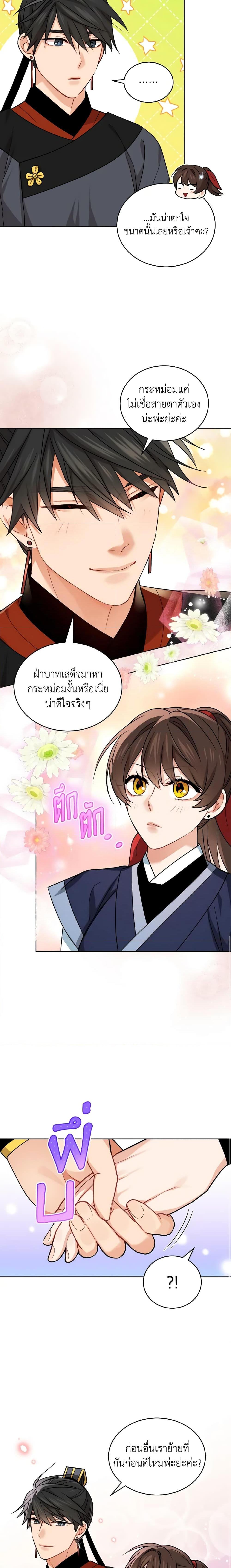 Manga-lc-com อ่านมังงะ อ่านการ์ตูน ออนไลน์ ฟรี Empress’s Flower Garden ตอนที่ 1 2 3 4 5 6 7 8 9 10 11 12 13 14 ฟรี ไม่มีโฆษณา Manga-lc - อ่าน มังงะ อ่าน การ์ตูน ออนไลน์ อ่านมังงะ ฟรี