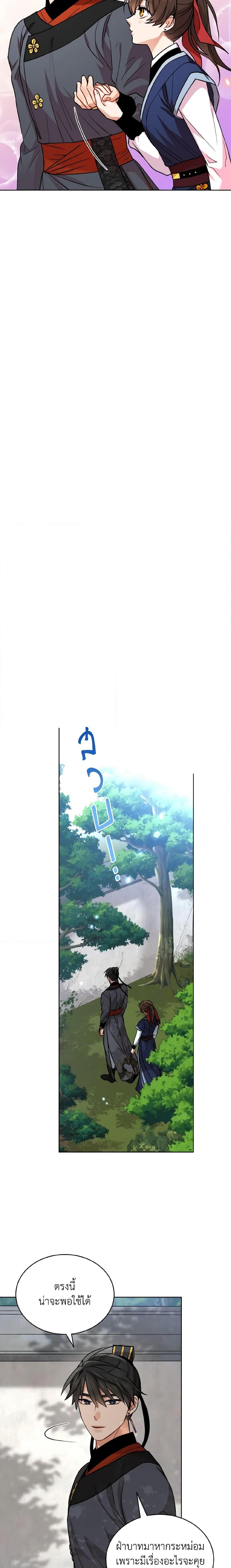 Manga-lc-com อ่านมังงะ อ่านการ์ตูน ออนไลน์ ฟรี Empress’s Flower Garden ตอนที่ 1 2 3 4 5 6 7 8 9 10 11 12 13 14 ฟรี ไม่มีโฆษณา Manga-lc - อ่าน มังงะ อ่าน การ์ตูน ออนไลน์ อ่านมังงะ ฟรี