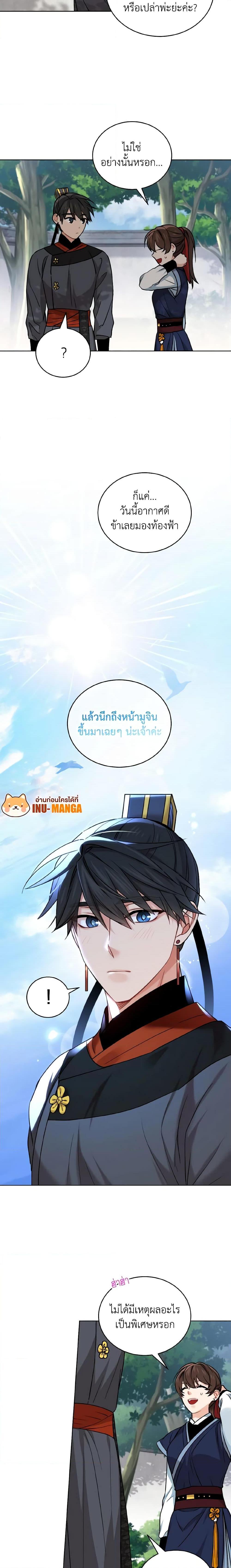 Manga-lc-com อ่านมังงะ อ่านการ์ตูน ออนไลน์ ฟรี Empress’s Flower Garden ตอนที่ 1 2 3 4 5 6 7 8 9 10 11 12 13 14 ฟรี ไม่มีโฆษณา Manga-lc - อ่าน มังงะ อ่าน การ์ตูน ออนไลน์ อ่านมังงะ ฟรี