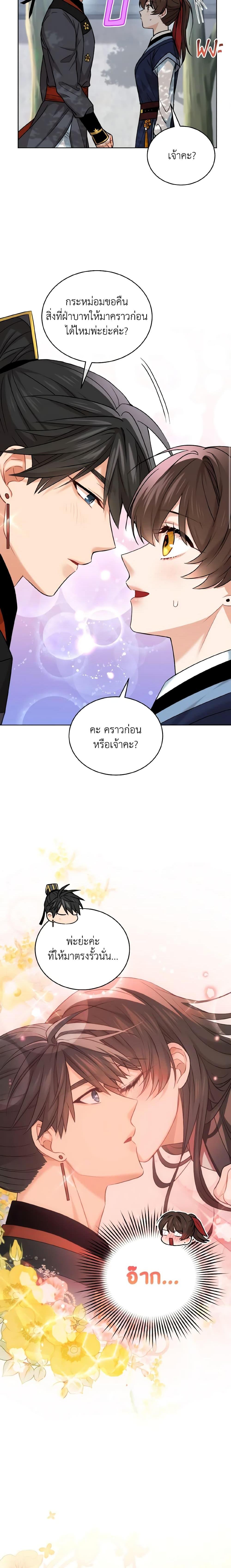 Manga-lc-com อ่านมังงะ อ่านการ์ตูน ออนไลน์ ฟรี Empress’s Flower Garden ตอนที่ 1 2 3 4 5 6 7 8 9 10 11 12 13 14 ฟรี ไม่มีโฆษณา Manga-lc - อ่าน มังงะ อ่าน การ์ตูน ออนไลน์ อ่านมังงะ ฟรี