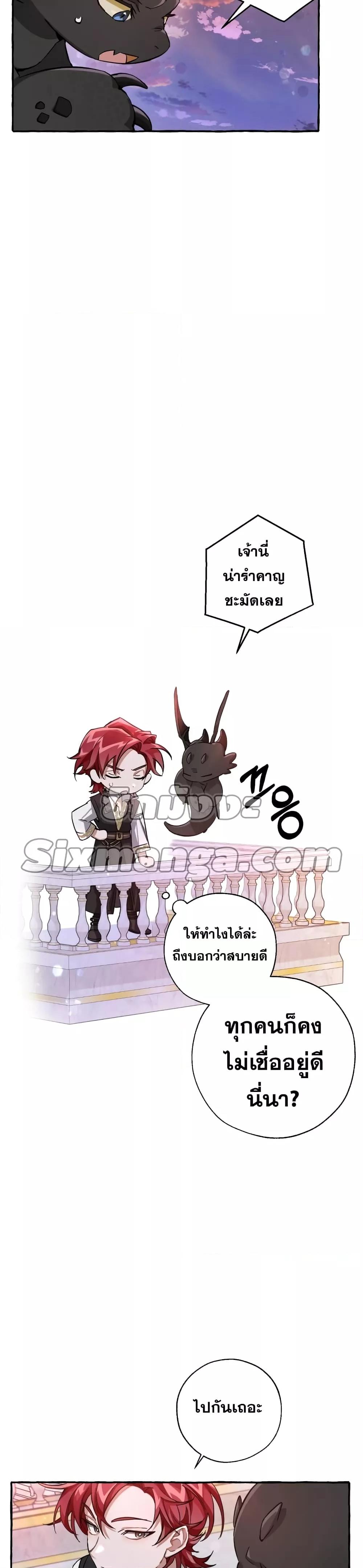 Manga-lc-com อ่านมังงะ อ่านการ์ตูน ออนไลน์ ฟรี TrashOfTheCo ตอนที่ 1 2 3 4 5 6 7 8 9 10 11 12 13 14 ฟรี ไม่มีโฆษณา Manga-lc - อ่าน มังงะ อ่าน การ์ตูน ออนไลน์ อ่านมังงะ ฟรี