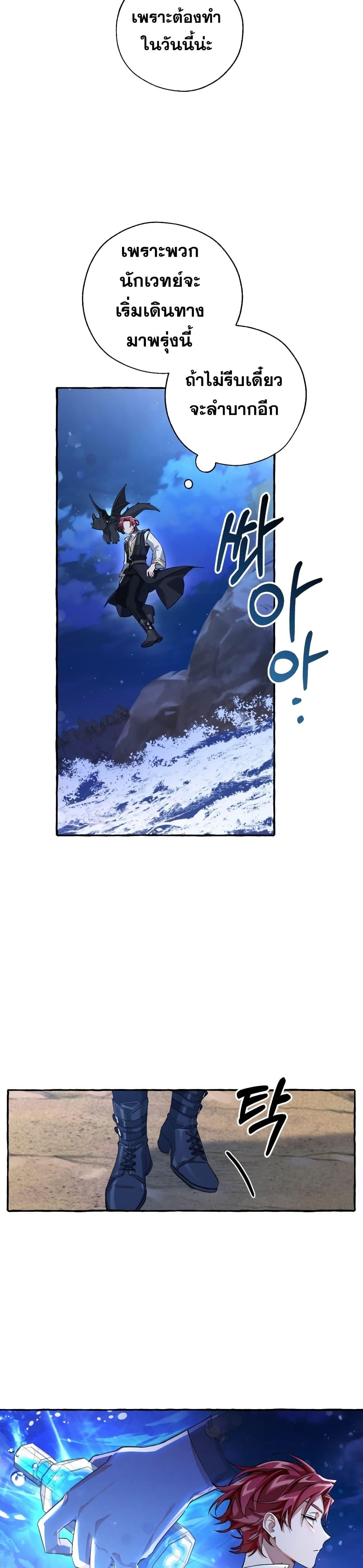 Manga-lc-com อ่านมังงะ อ่านการ์ตูน ออนไลน์ ฟรี TrashOfTheCo ตอนที่ 1 2 3 4 5 6 7 8 9 10 11 12 13 14 ฟรี ไม่มีโฆษณา Manga-lc - อ่าน มังงะ อ่าน การ์ตูน ออนไลน์ อ่านมังงะ ฟรี