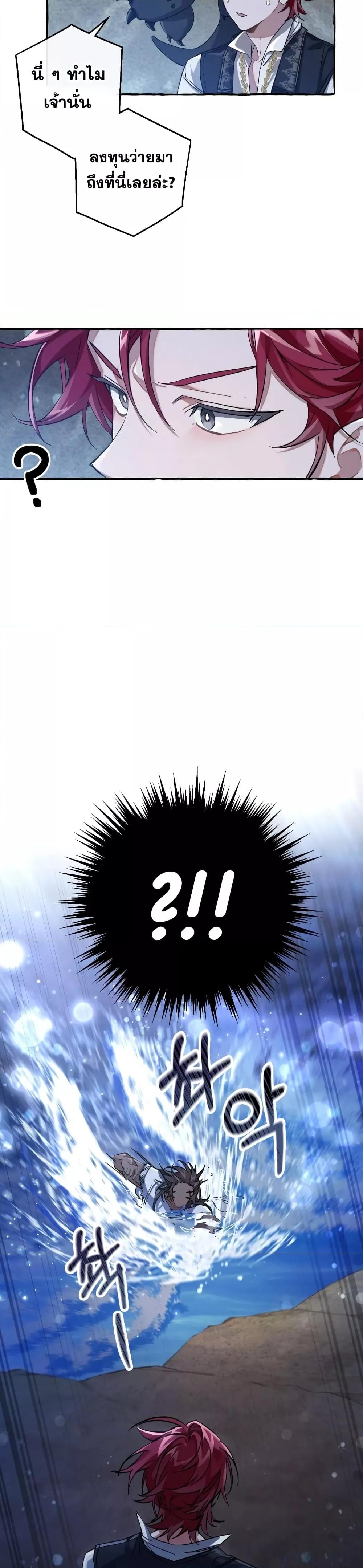 Manga-lc-com อ่านมังงะ อ่านการ์ตูน ออนไลน์ ฟรี TrashOfTheCo ตอนที่ 1 2 3 4 5 6 7 8 9 10 11 12 13 14 ฟรี ไม่มีโฆษณา Manga-lc - อ่าน มังงะ อ่าน การ์ตูน ออนไลน์ อ่านมังงะ ฟรี