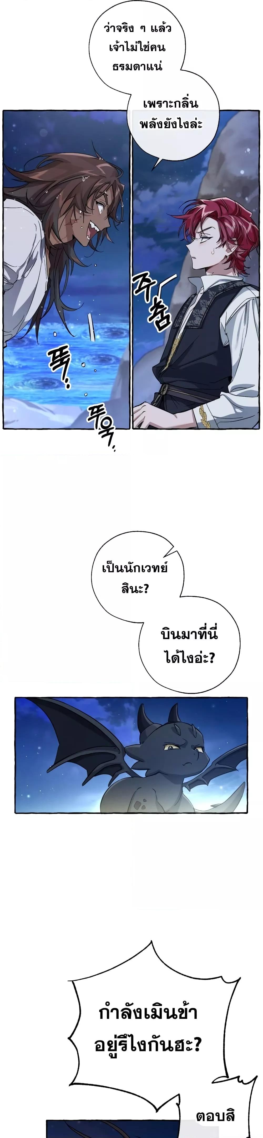 Manga-lc-com อ่านมังงะ อ่านการ์ตูน ออนไลน์ ฟรี TrashOfTheCo ตอนที่ 1 2 3 4 5 6 7 8 9 10 11 12 13 14 ฟรี ไม่มีโฆษณา Manga-lc - อ่าน มังงะ อ่าน การ์ตูน ออนไลน์ อ่านมังงะ ฟรี