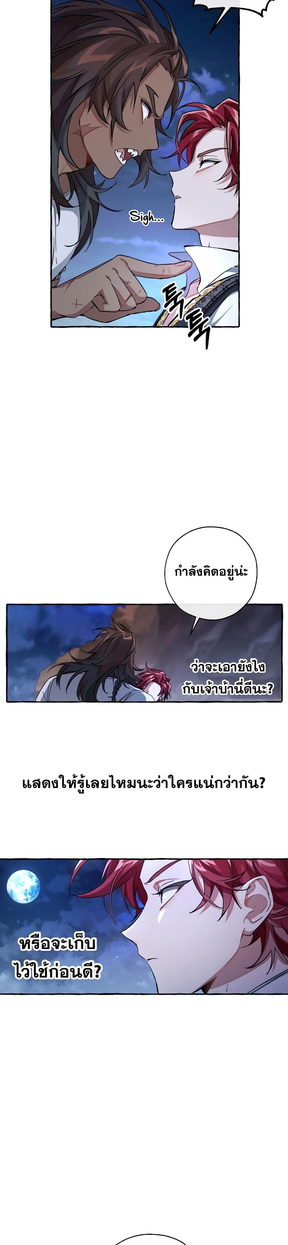 Manga-lc-com อ่านมังงะ อ่านการ์ตูน ออนไลน์ ฟรี TrashOfTheCo ตอนที่ 1 2 3 4 5 6 7 8 9 10 11 12 13 14 ฟรี ไม่มีโฆษณา Manga-lc - อ่าน มังงะ อ่าน การ์ตูน ออนไลน์ อ่านมังงะ ฟรี