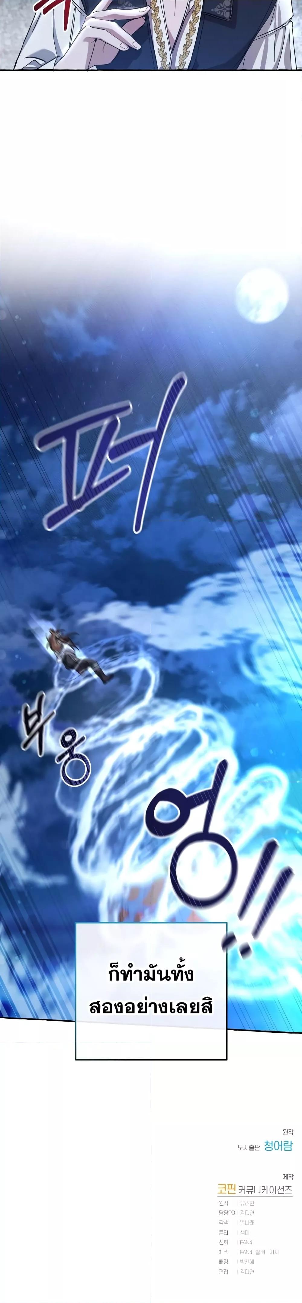 Manga-lc-com อ่านมังงะ อ่านการ์ตูน ออนไลน์ ฟรี TrashOfTheCo ตอนที่ 1 2 3 4 5 6 7 8 9 10 11 12 13 14 ฟรี ไม่มีโฆษณา Manga-lc - อ่าน มังงะ อ่าน การ์ตูน ออนไลน์ อ่านมังงะ ฟรี
